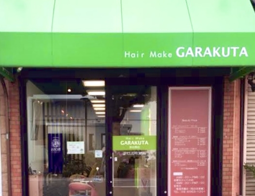 hair make GARAKUTA 放出東店